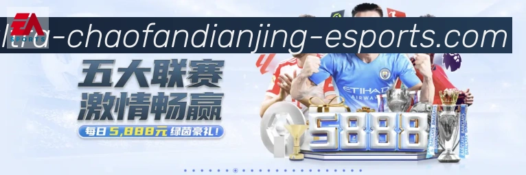 超凡电竞APP 封面图