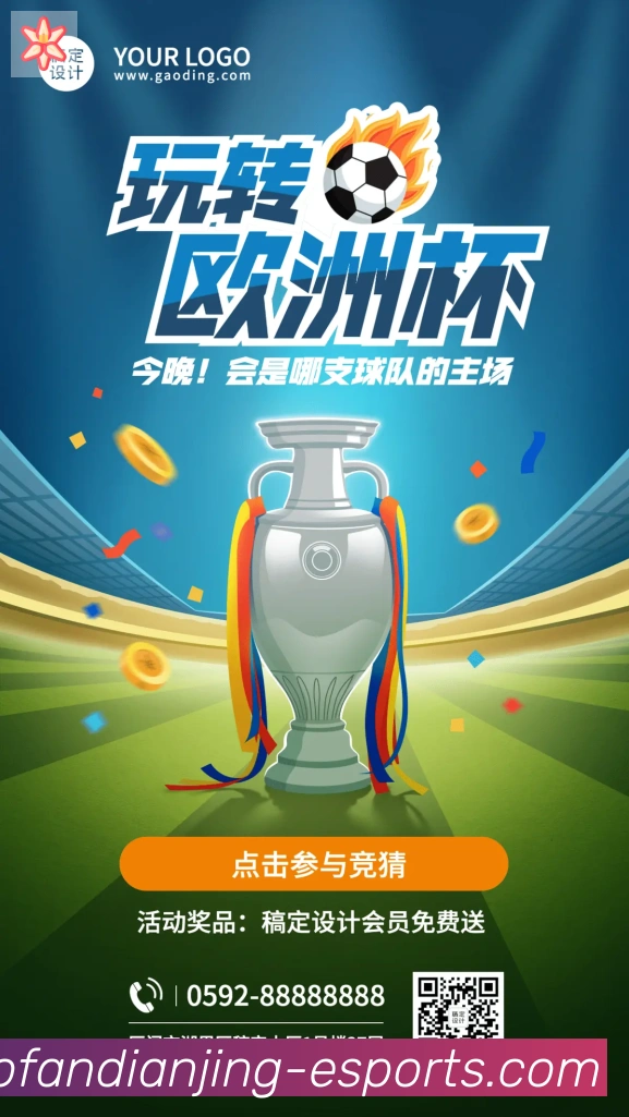 超凡电竞荣誉